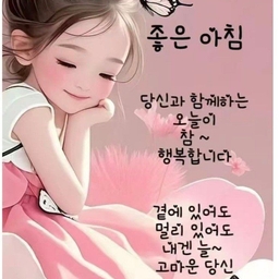 ํผ๋์ ์
๋ก๋ ๋ ์ด๋ฏธ์ง