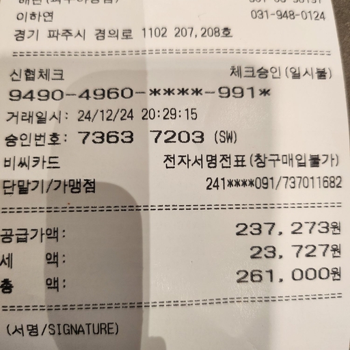 피드 이미지