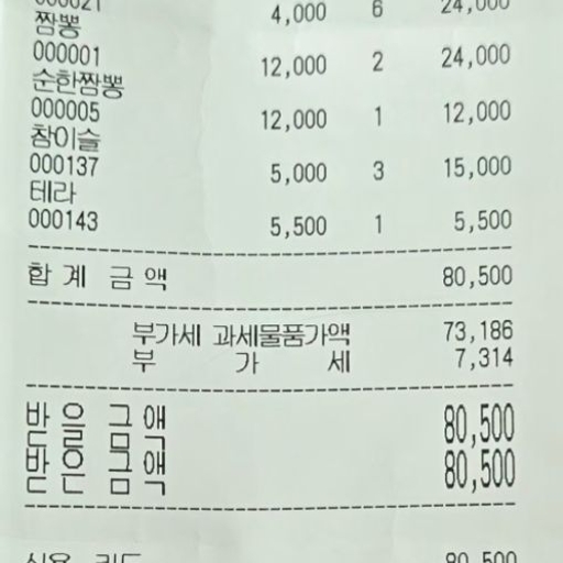 피드 이미지