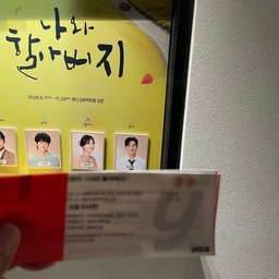 피드에 업로드 된 이미지