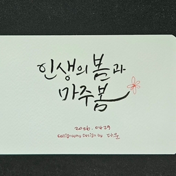 피드에 업로드 된 이미지