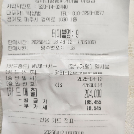 피드 이미지