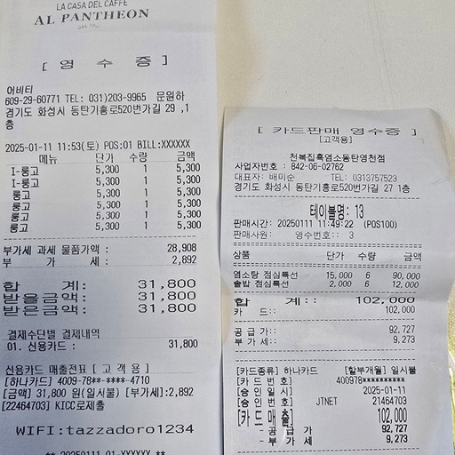 피드 이미지
