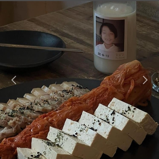 피드 이미지