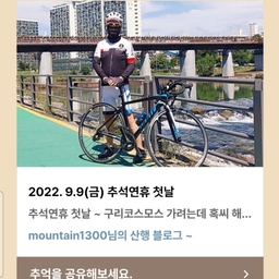 피드에 업로드 된 이미지