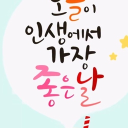 피드에 업로드 된 이미지