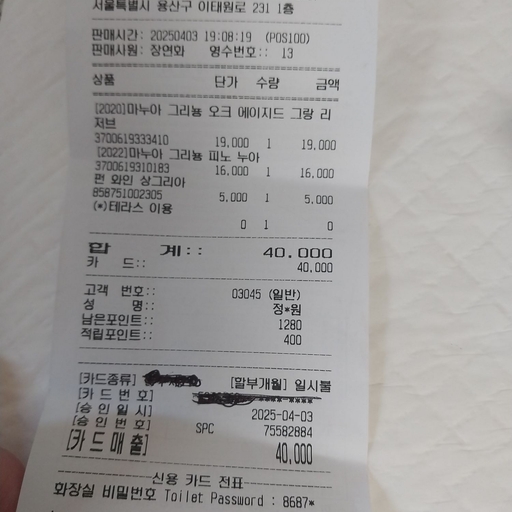 피드 이미지