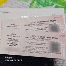 피드에 업로드 된 이미지