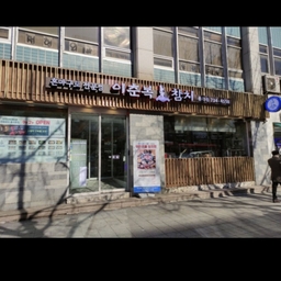 피드에 업로드 된 이미지