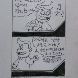 피드에 업로드 된 이미지