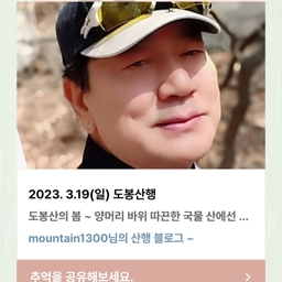 피드에 업로드 된 이미지