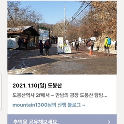 피드에 업로드 된 이미지