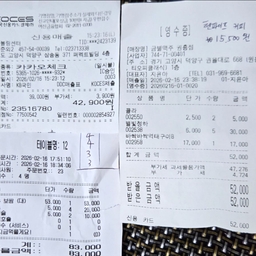 피드에 업로드 된 이미지