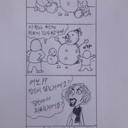 피드에 업로드 된 이미지