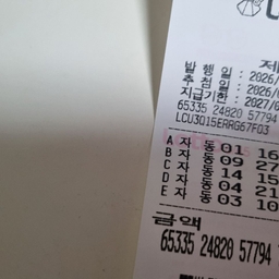 피드에 업로드 된 이미지