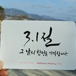 피드에 업로드 된 이미지