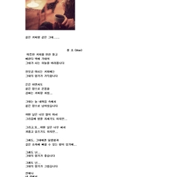 피드에 업로드 된 이미지