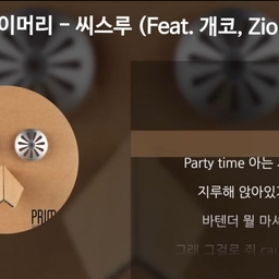 피드에 업로드 된 이미지