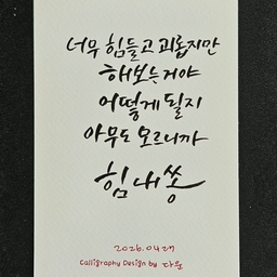 피드에 업로드 된 이미지