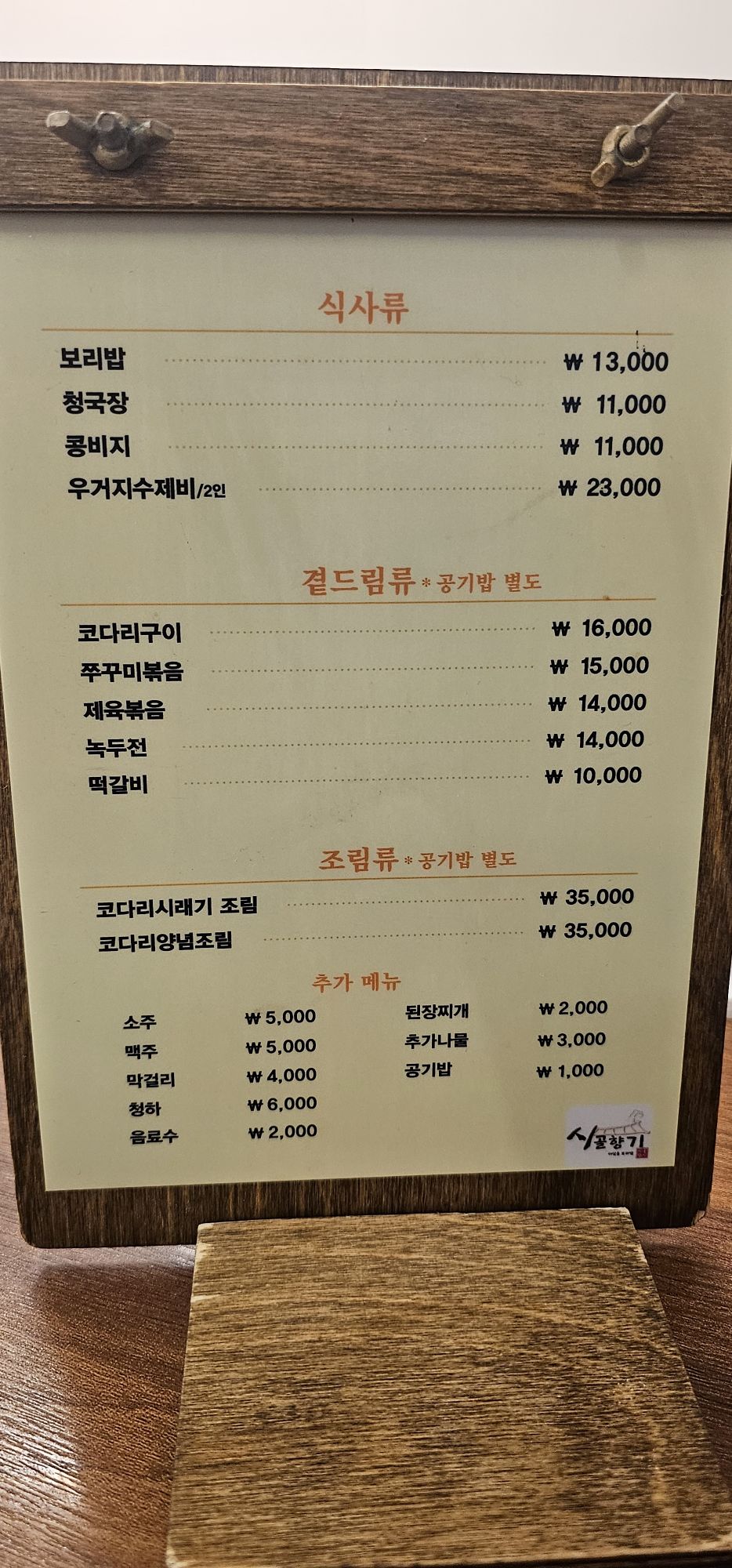 피드 이미지