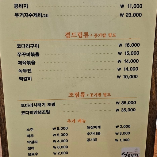 피드 이미지
