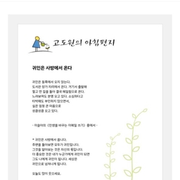 피드에 업로드 된 이미지