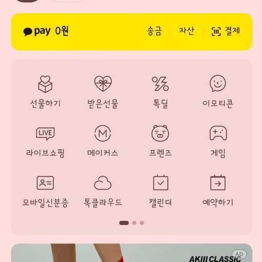 피드 이미지