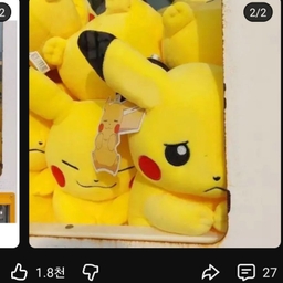 피드에 업로드 된 이미지