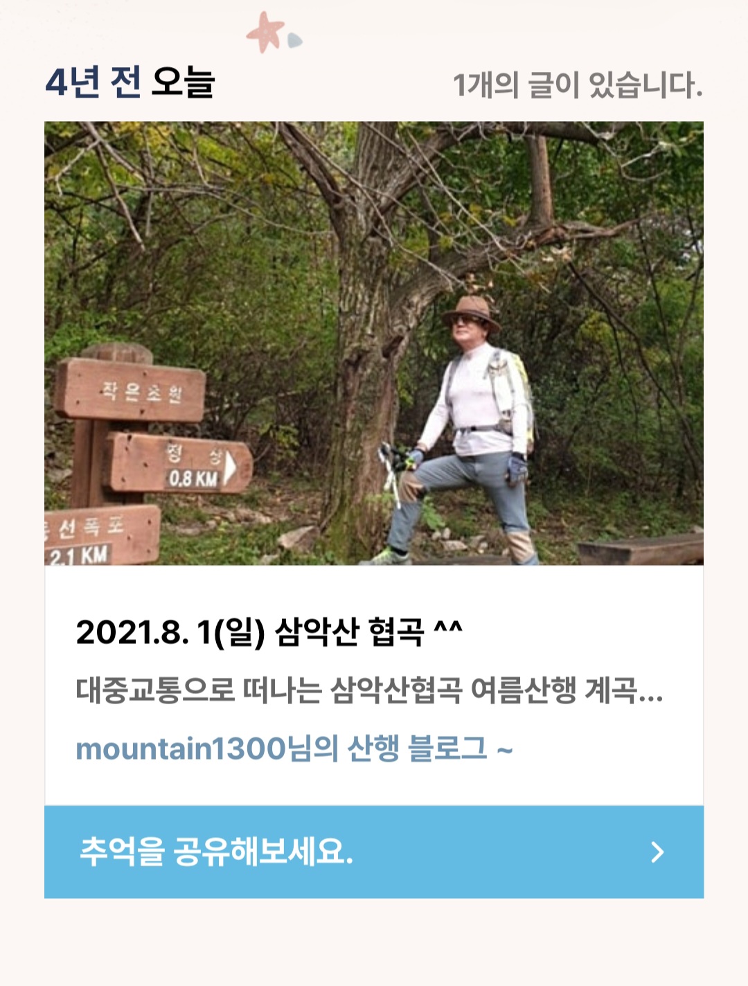 피드 이미지
