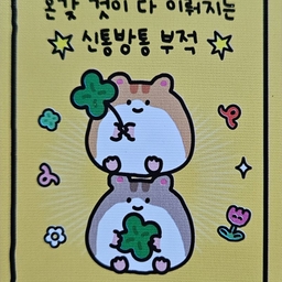 피드에 업로드 된 이미지