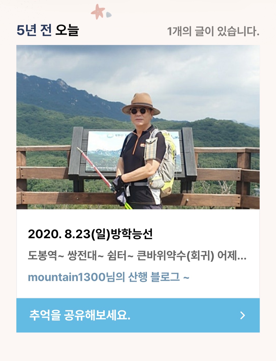 피드 이미지