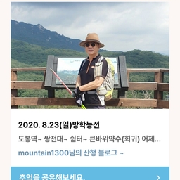 피드에 업로드 된 이미지