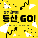 공지사항 작성자 프로필