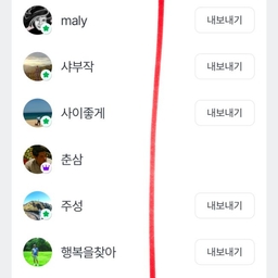 피드에 업로드 된 이미지