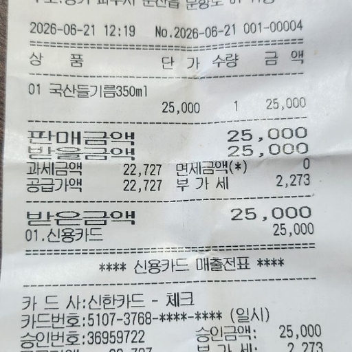 피드 이미지