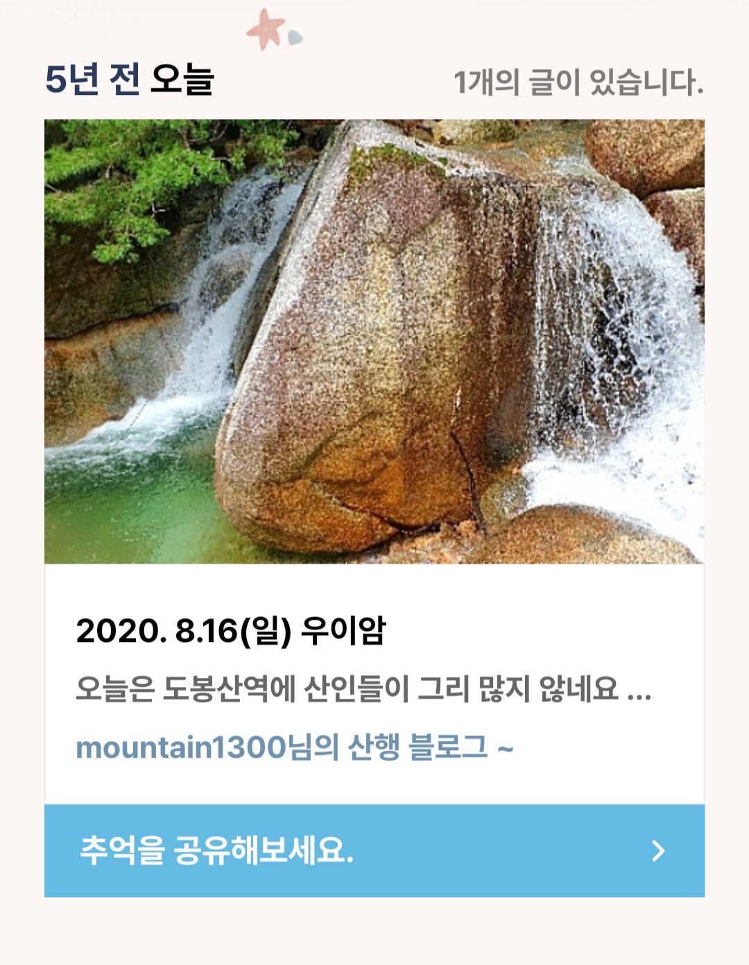 피드 이미지