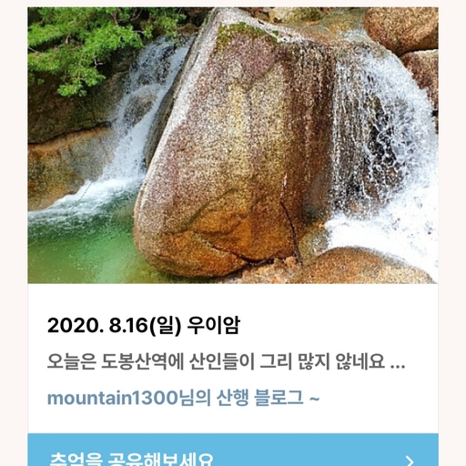 피드 이미지