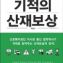 멤버 프로필