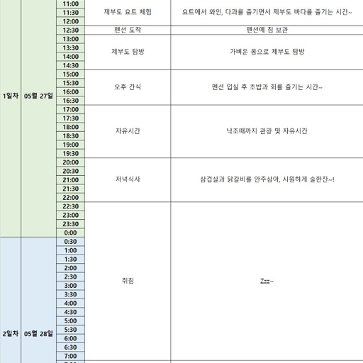피드 이미지