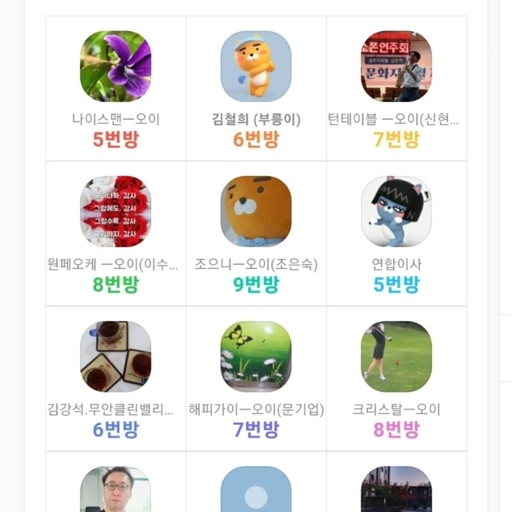 피드 이미지