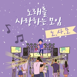 모임 이미지