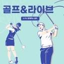 모임 이미지