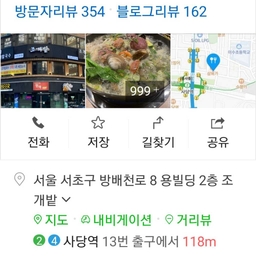 피드에 업로드 된 이미지