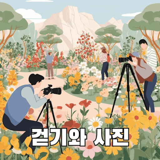 모임 대표 이미지