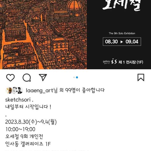 피드 이미지