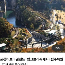 피드에 업로드 된 이미지