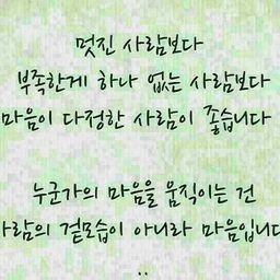피드에 업로드 된 이미지