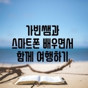 모임 이미지