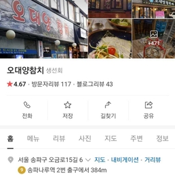 피드에 업로드 된 이미지