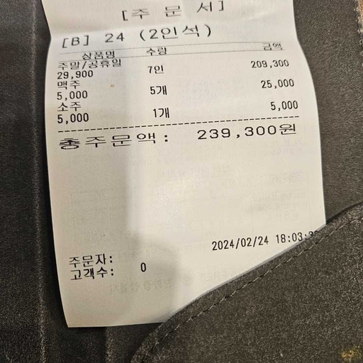피드 이미지